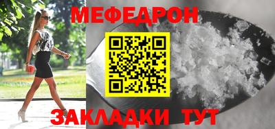 2c-b Апрелевка