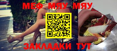 эйфоретик Апшеронск