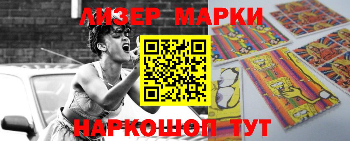 ЛСД экстази ecstasy  Берёзовский  ЛСД экстази ecstasy 