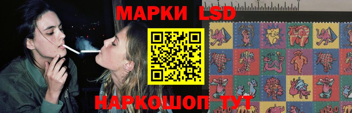 LSD-25 экстази ecstasy  Вход с VPN  ЛСД экстази кислота  Берёзовский 