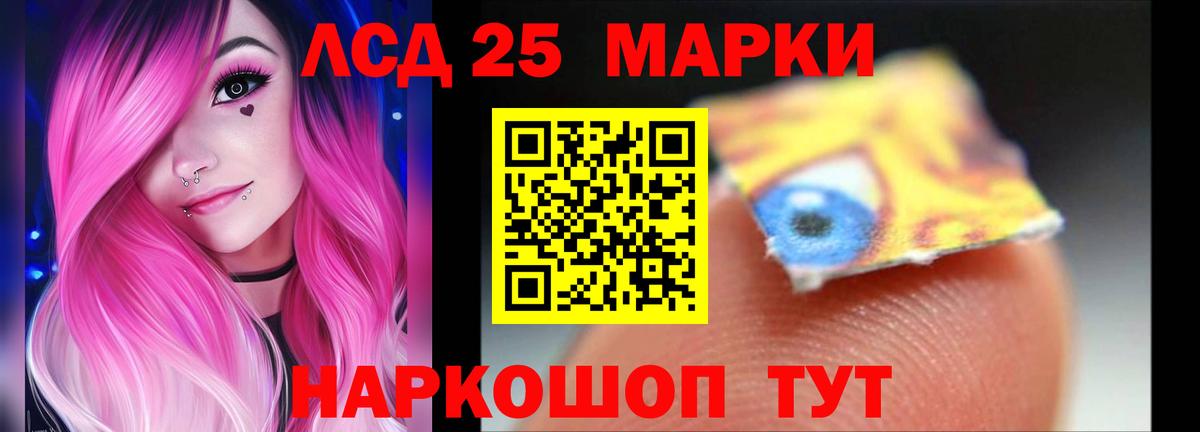 Лсд 25 экстази ecstasy Берёзовский