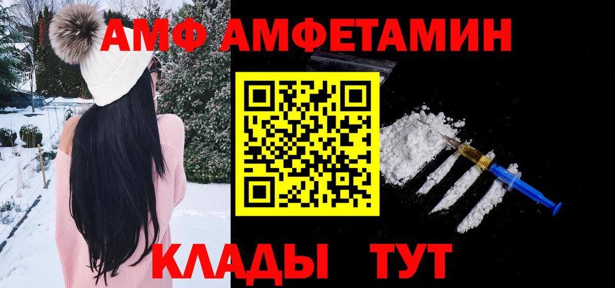 Первитин витя Берёзовский
