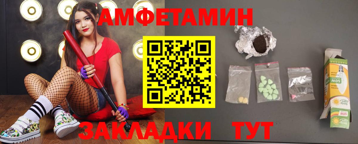 Метамфетамин  Берёзовский  Первитин пудра 