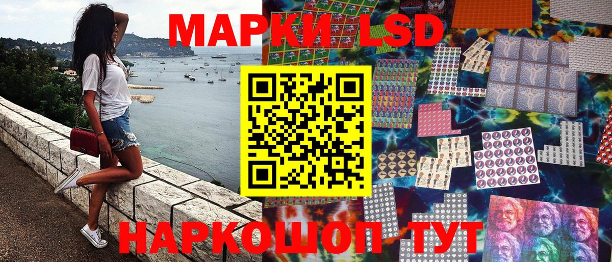 Марки 25I-NBOMe  Берёзовский  сколько стоит  Наркотические марки 1500мкг 