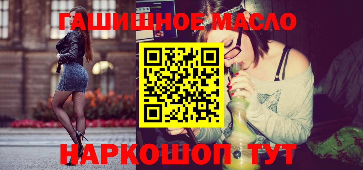 ГАШ  Меф МЯУ МЯУ   Берёзовский  ГАШ  Каннабис  КОКАИН  APVP СОЛЬ кристаллы 