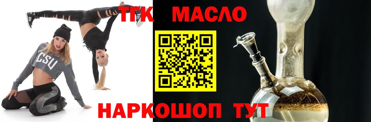 Дистиллят ТГК концентрат Берёзовский