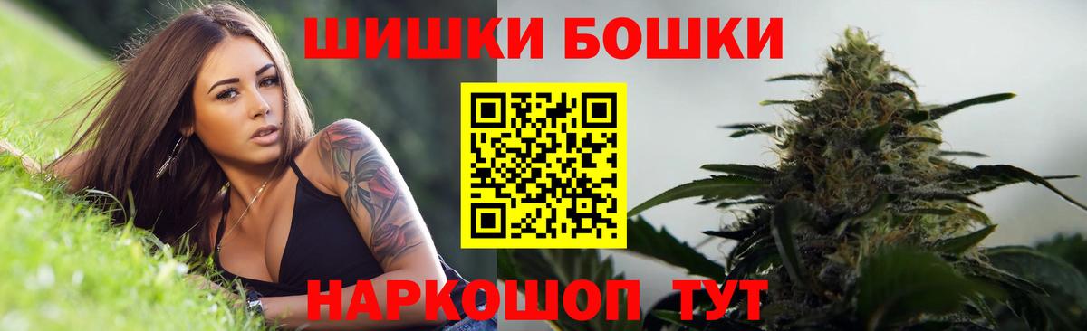 Марихуана Ganja  Бошки Шишки конопля  Бошки марихуана OG Kush  Вход с VPN  Берёзовский  Канабис тримм 
