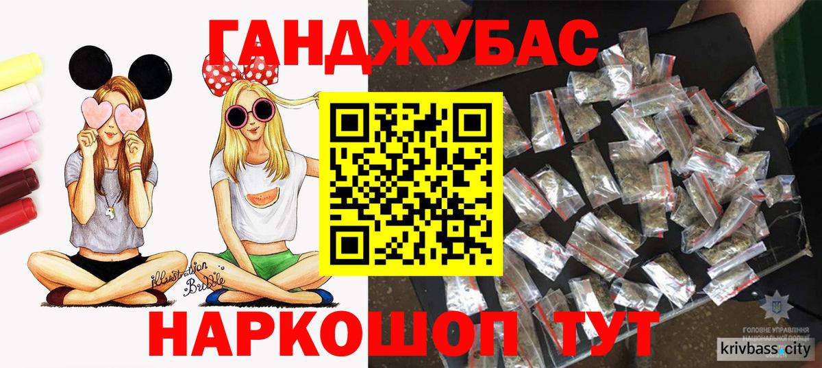 Бошки Шишки ГИДРОПОН Берёзовский